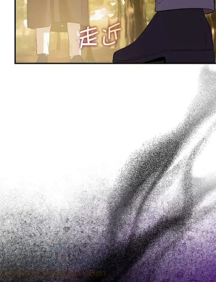 漫画《并不是想引诱男主》59.达成合作第45张图