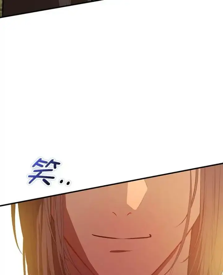 漫画《并不是想引诱男主》59.达成合作第55张图