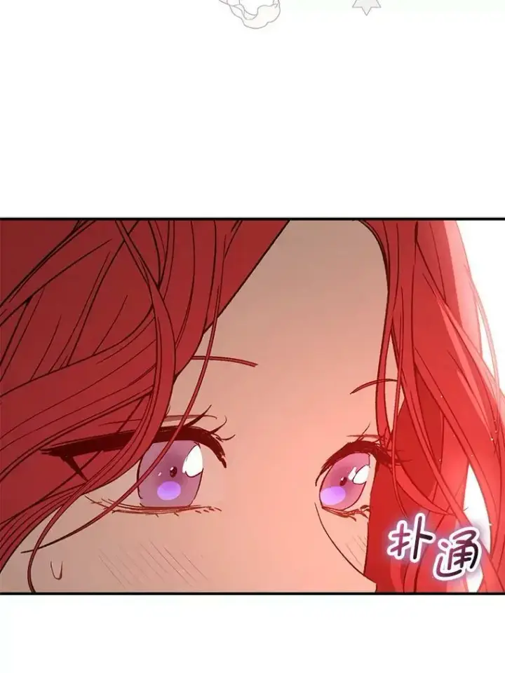 漫画《并不是想引诱男主》63.被伯爵说服第103张图