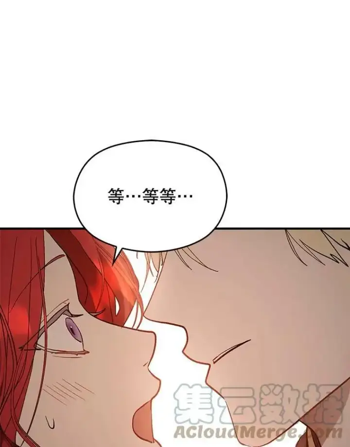 漫画《并不是想引诱男主》63.被伯爵说服第125张图