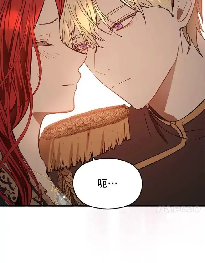 漫画《并不是想引诱男主》63.被伯爵说服第127张图