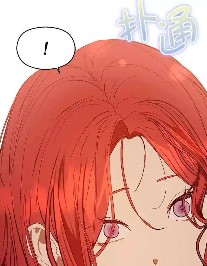 漫画《并不是想引诱男主》63.被伯爵说服第130张图