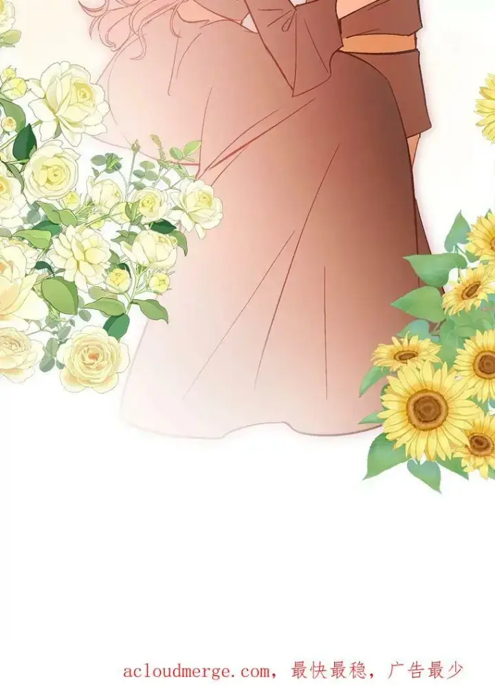 漫画《并不是想引诱男主》63.被伯爵说服第138张图