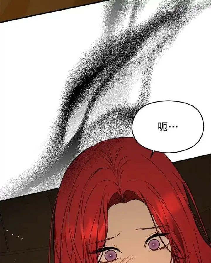 漫画《并不是想引诱男主》63.被伯爵说服第40张图