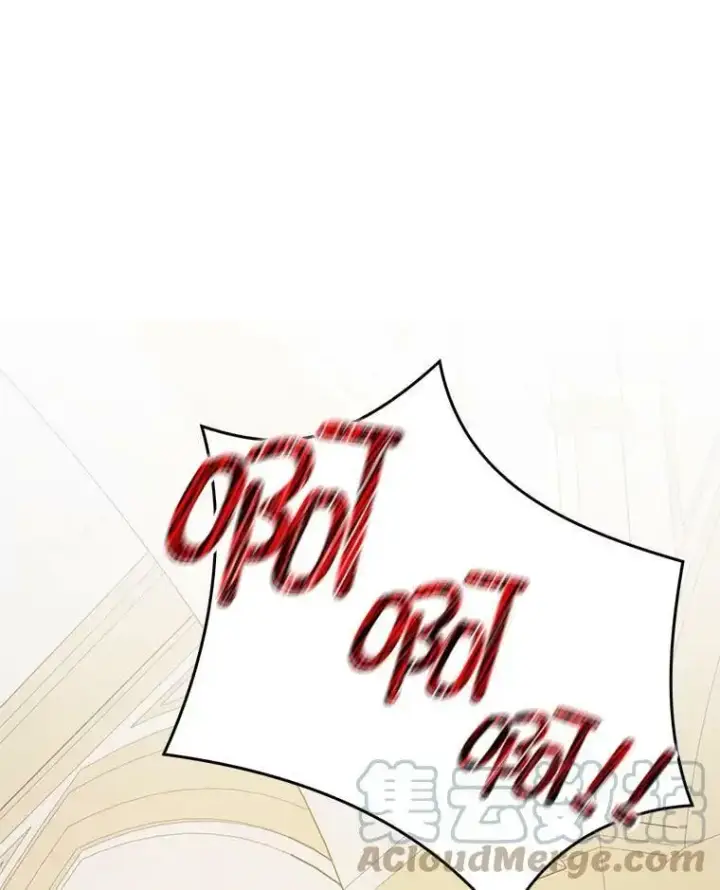 漫画《并不是想引诱男主》64.皇帝出面第113张图