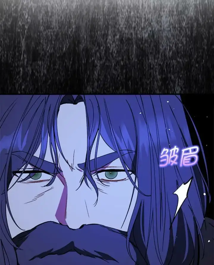 漫画《并不是想引诱男主》64.皇帝出面第119张图