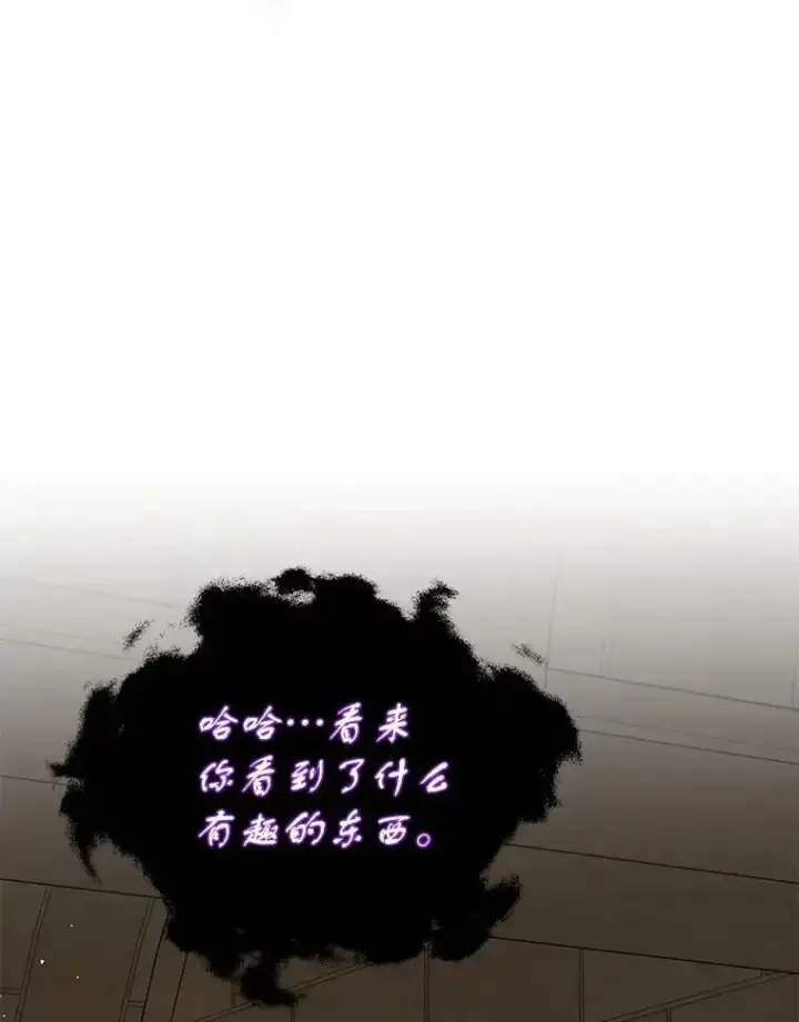 漫画《并不是想引诱男主》64.皇帝出面第36张图