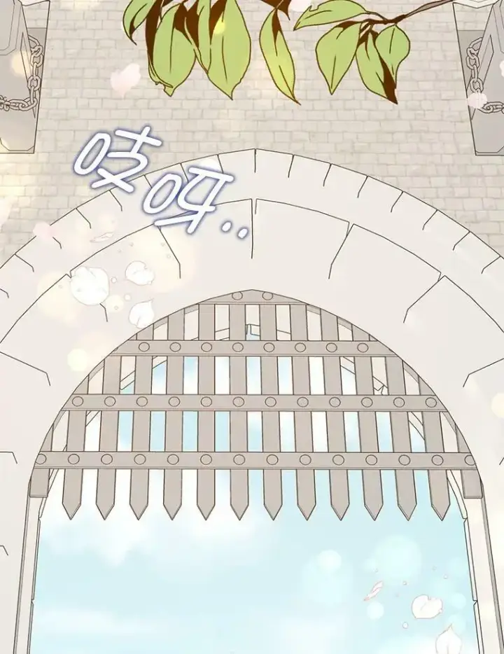 漫画《并不是想引诱男主》64.皇帝出面第67张图