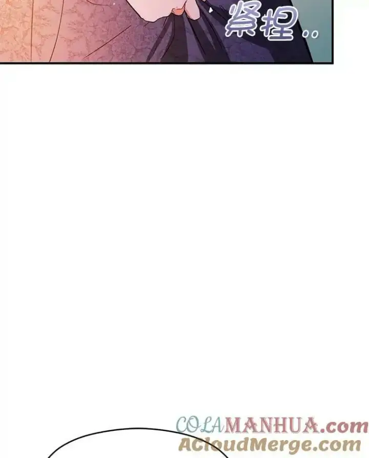 漫画《并不是想引诱男主》65.见不到利安第117张图