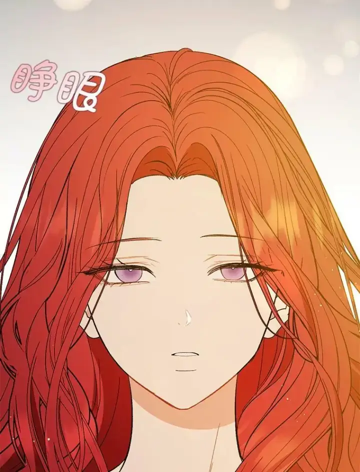 漫画《并不是想引诱男主》65.见不到利安第16张图