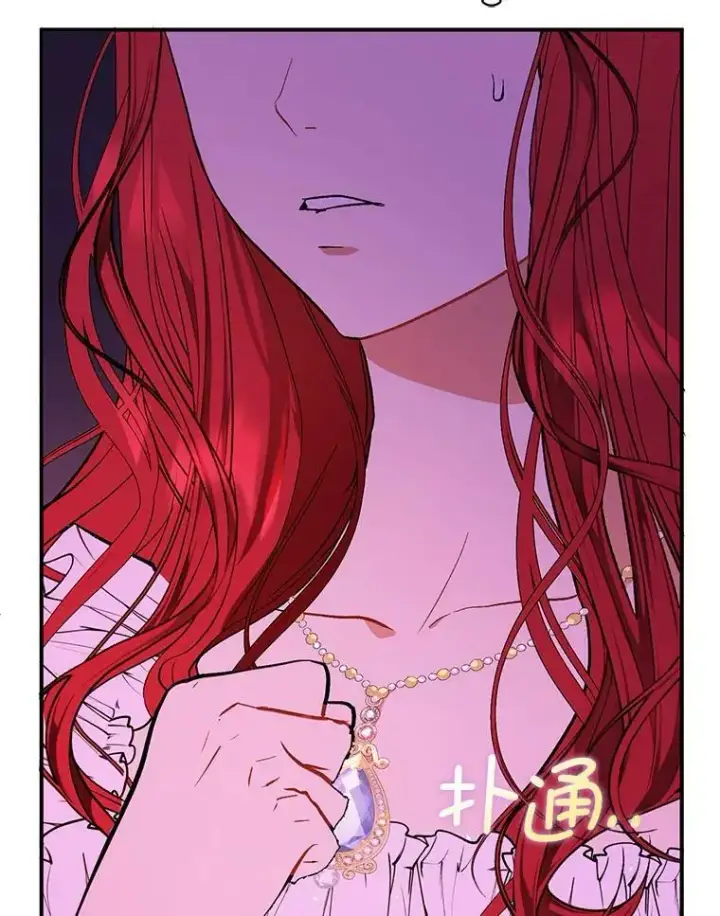 漫画《并不是想引诱男主》65.见不到利安第42张图