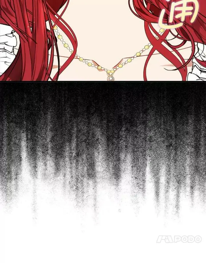 漫画《并不是想引诱男主》65.见不到利安第47张图