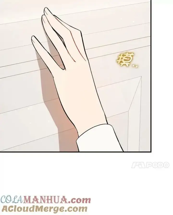 漫画《并不是想引诱男主》65.见不到利安第77张图