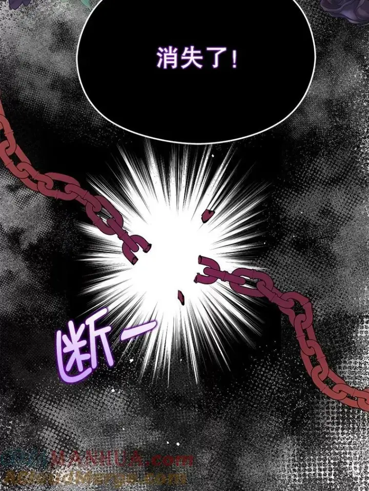 漫画《并不是想引诱男主》65.见不到利安第9张图