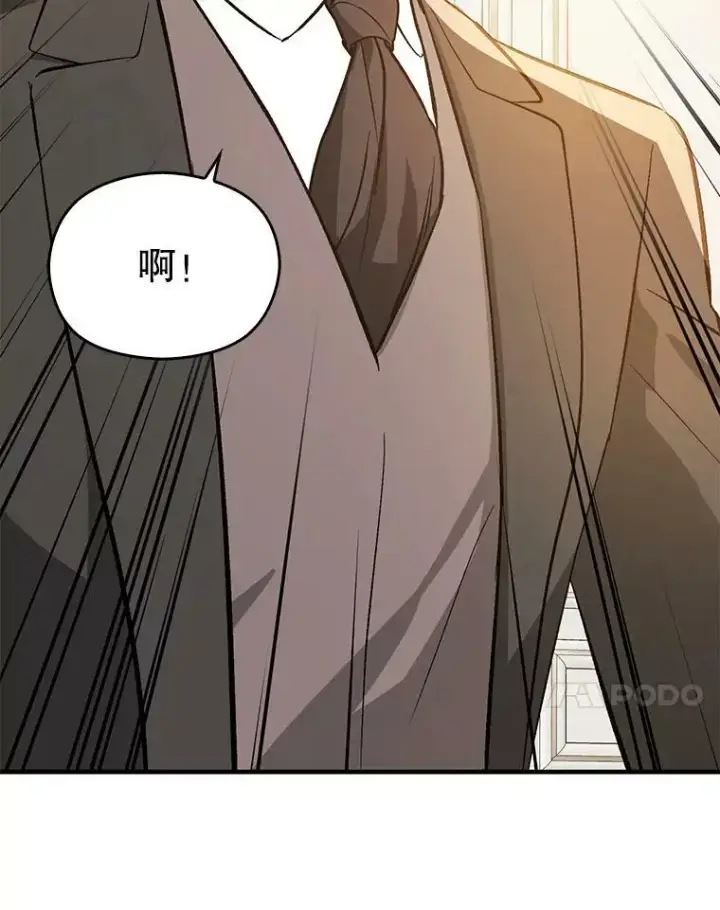 漫画《并不是想引诱男主》65.见不到利安第94张图