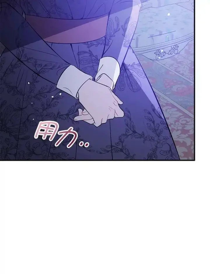 漫画《并不是想引诱男主》66.见到斯凯伊第111张图