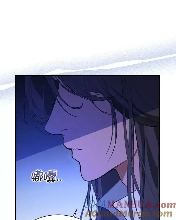 漫画《并不是想引诱男主》67.斯凯伊现原形第25张图