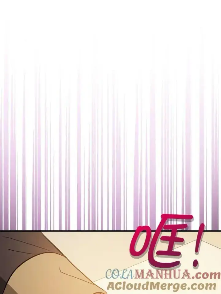 漫画《并不是想引诱男主》68.皇帝发怒第105张图