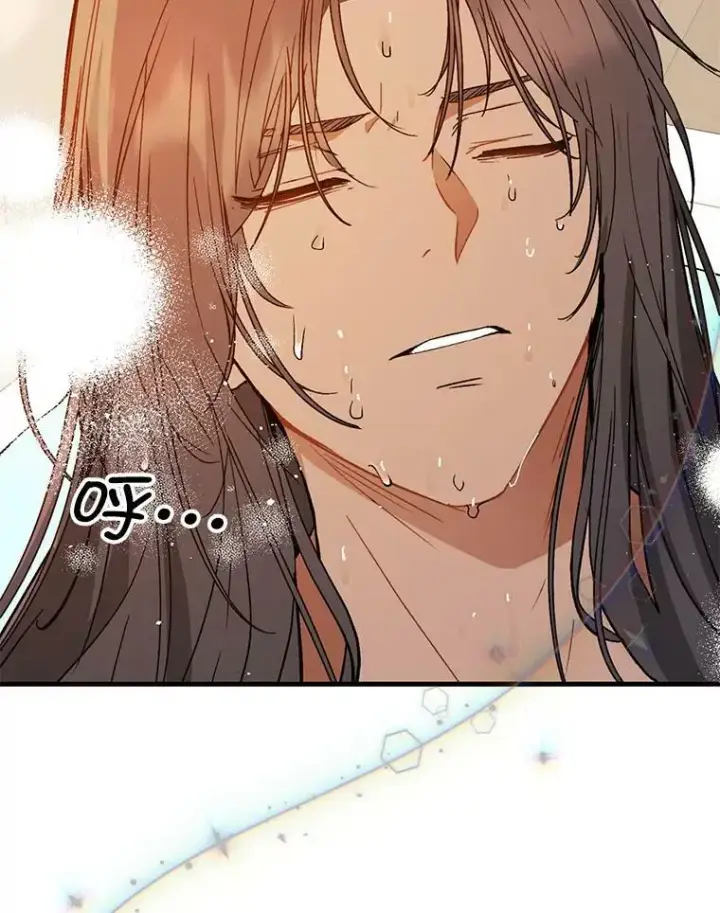 漫画《并不是想引诱男主》68.皇帝发怒第116张图