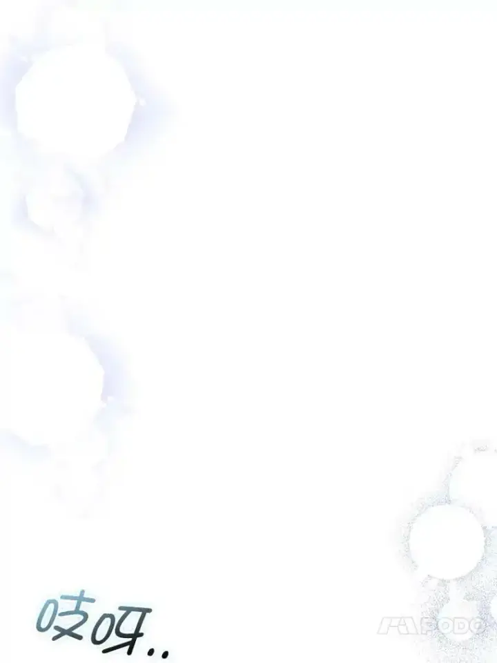 漫画《并不是想引诱男主》68.皇帝发怒第126张图