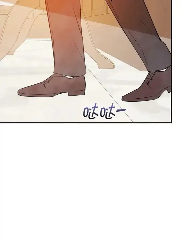 漫画《并不是想引诱男主》68.皇帝发怒第131张图