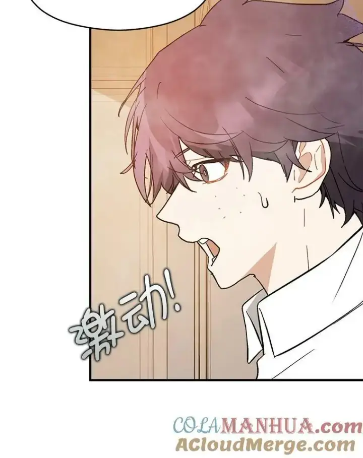 漫画《并不是想引诱男主》68.皇帝发怒第137张图