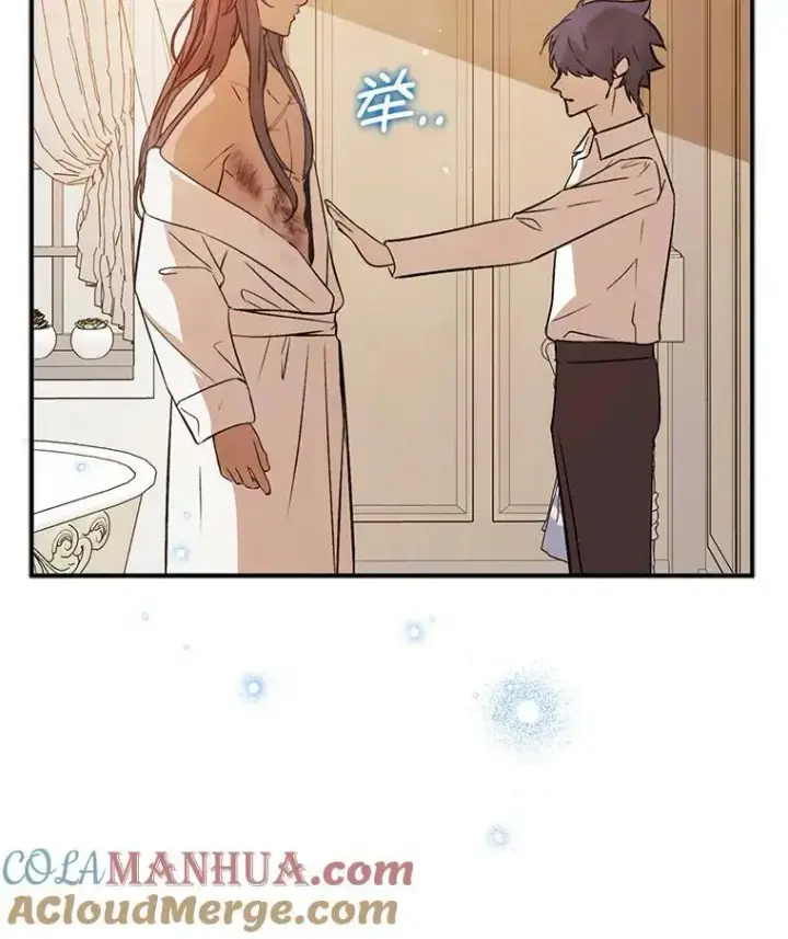 漫画《并不是想引诱男主》68.皇帝发怒第145张图