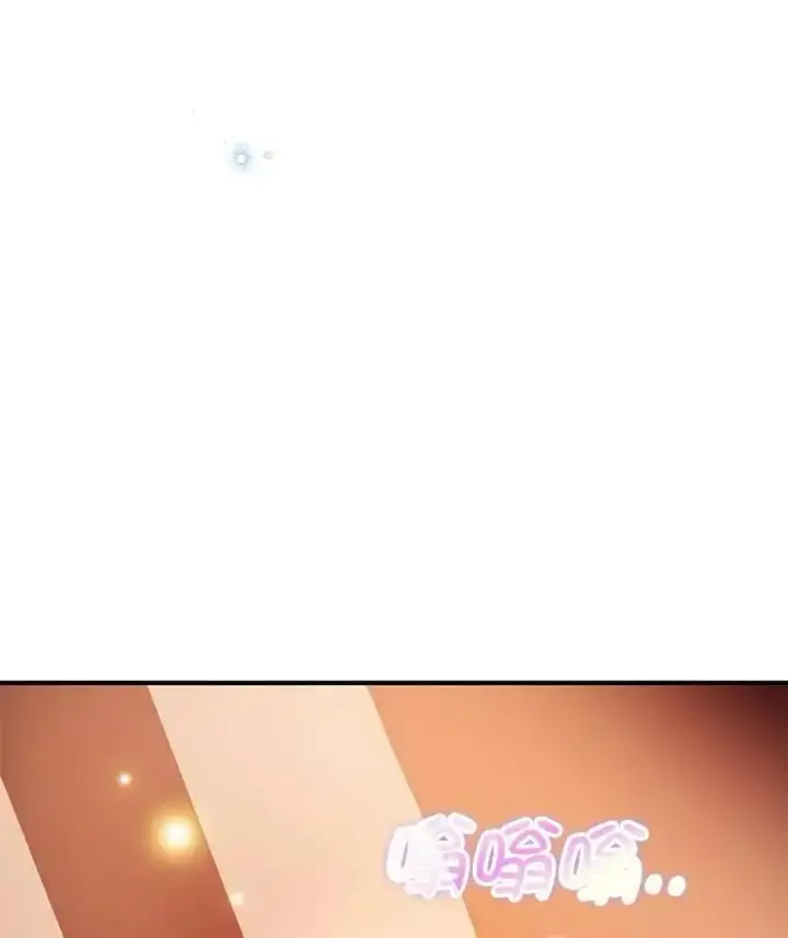漫画《并不是想引诱男主》68.皇帝发怒第146张图
