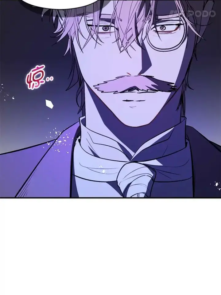 漫画《并不是想引诱男主》68.皇帝发怒第24张图
