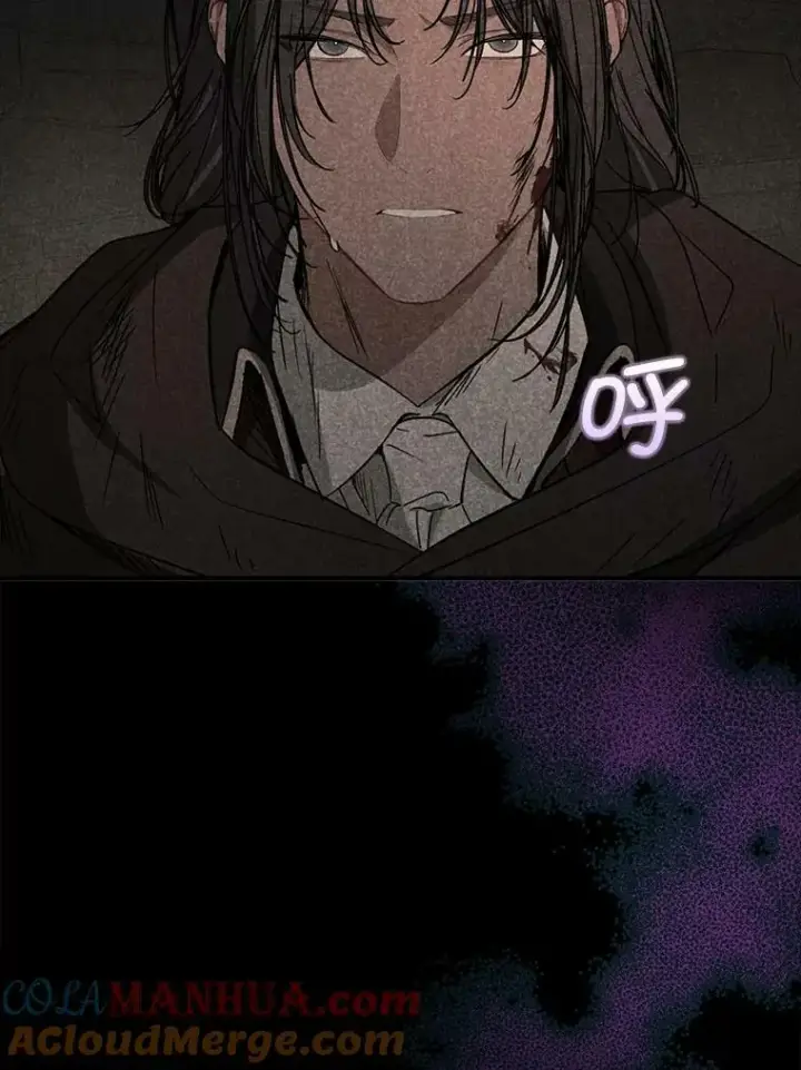 漫画《并不是想引诱男主》69.斯凯伊的用心第29张图