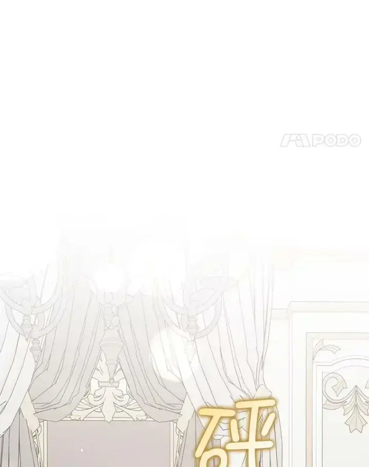 漫画《并不是想引诱男主》69.斯凯伊的用心第91张图
