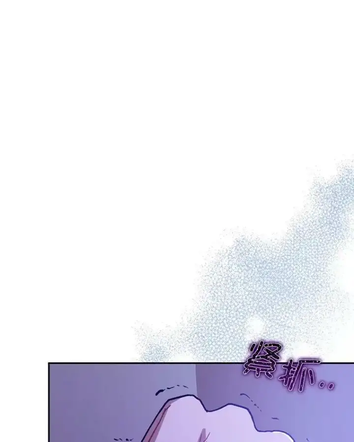 漫画《并不是想引诱男主》71.找到利安（本季完）第126张图
