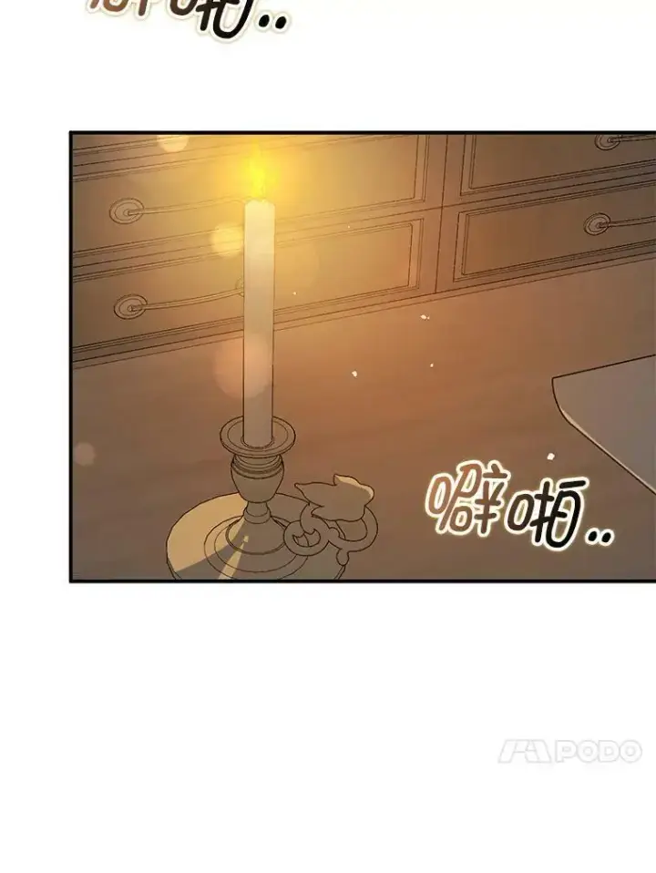 漫画《并不是想引诱男主》71.找到利安（本季完）第20张图