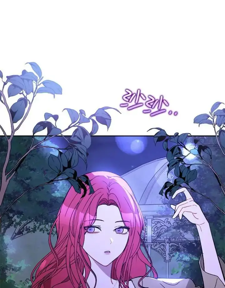 漫画《并不是想引诱男主》71.找到利安（本季完）第95张图