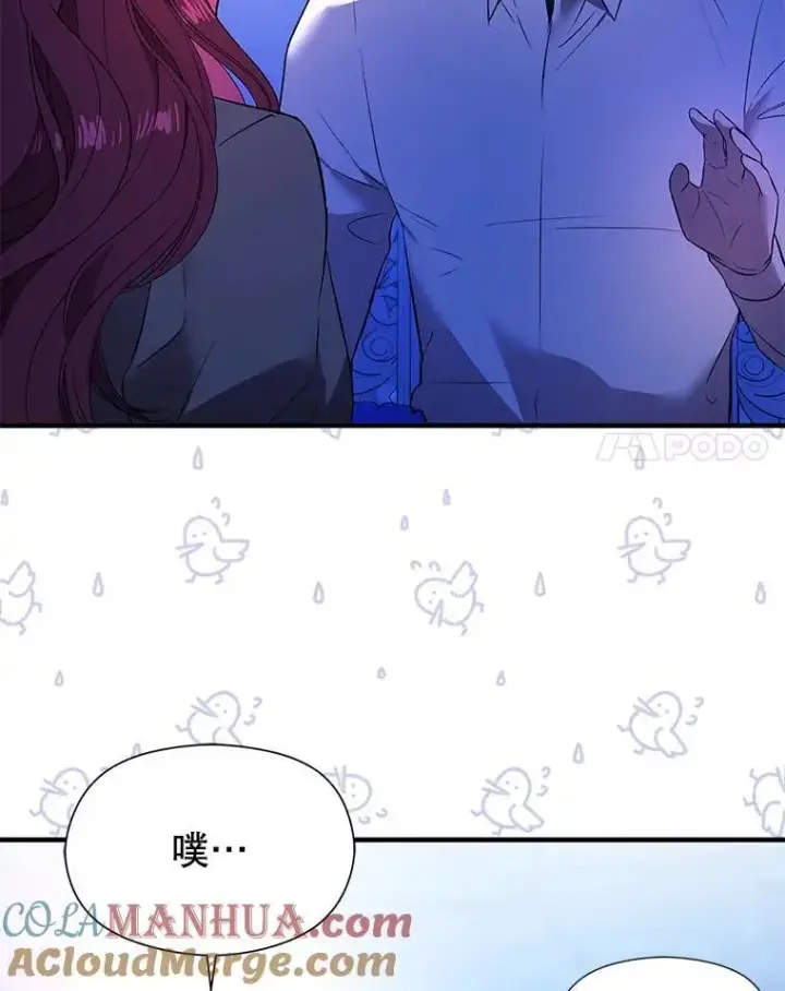 漫画《并不是想引诱男主》73.解开误会第101张图