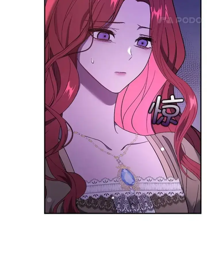 漫画《并不是想引诱男主》73.解开误会第38张图