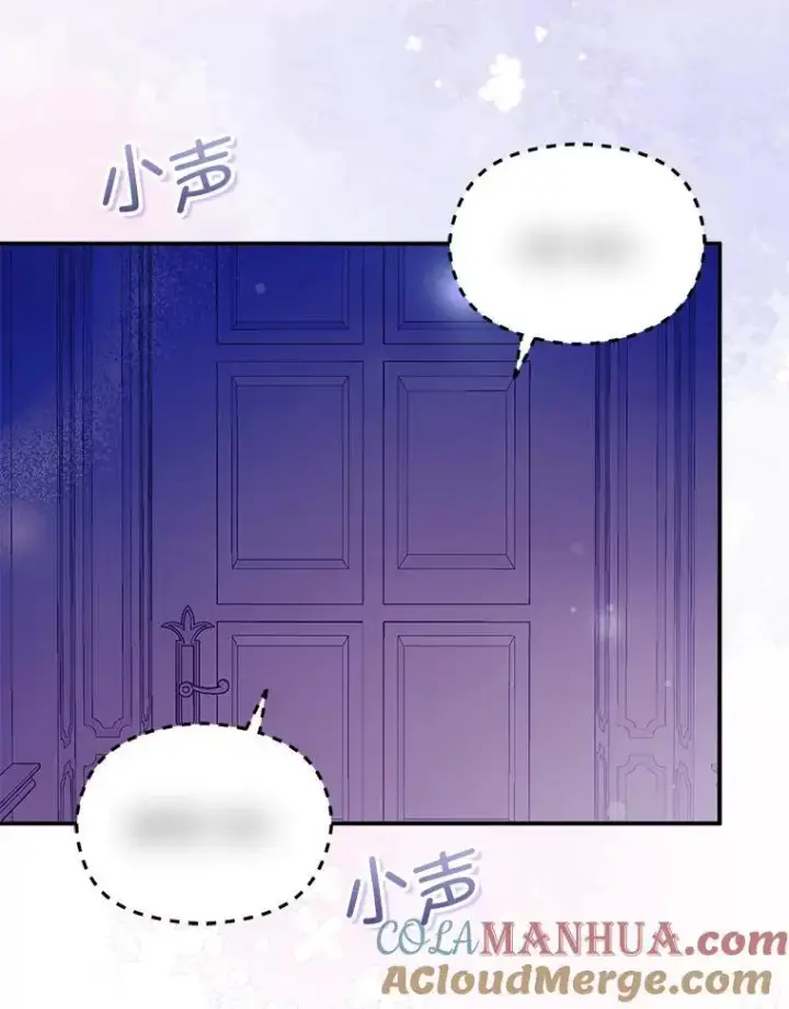 漫画《并不是想引诱男主》73.解开误会第53张图