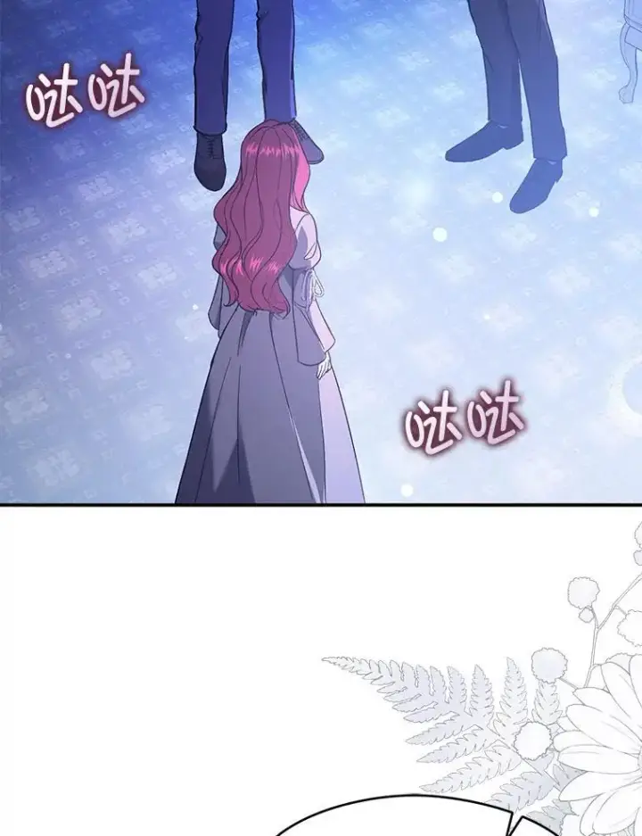 漫画《并不是想引诱男主》73.解开误会第62张图