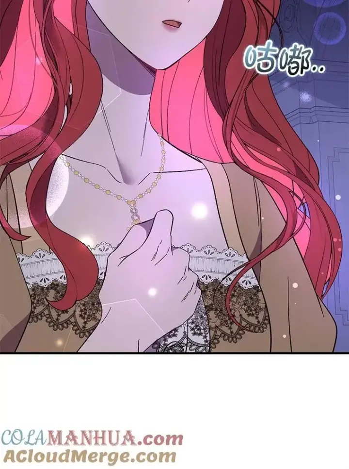 漫画《并不是想引诱男主》73.解开误会第9张图