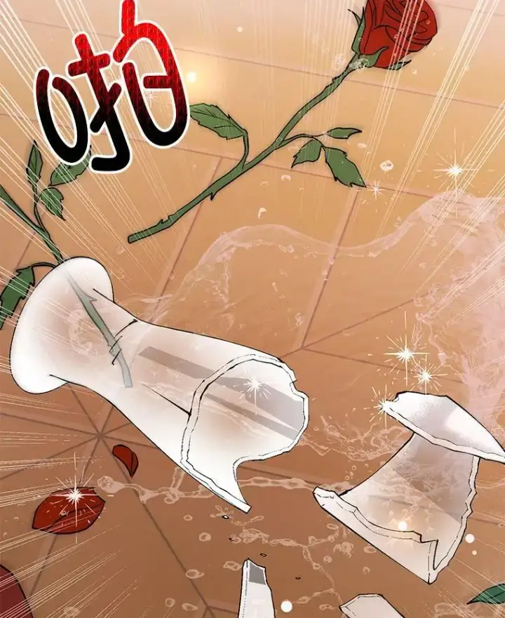 漫画《并不是想引诱男主》75.公主被起诉第47张图