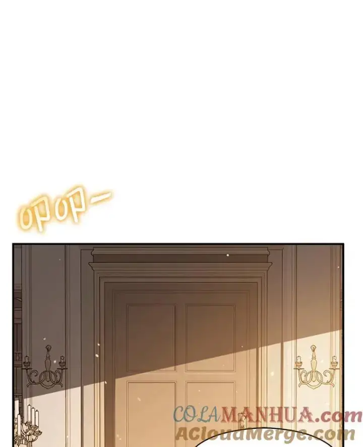 漫画《并不是想引诱男主》77.怀孕？第101张图