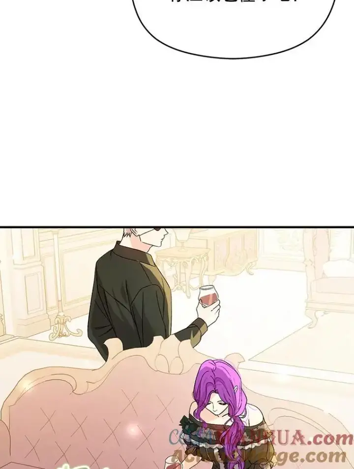漫画《并不是想引诱男主》77.怀孕？第29张图