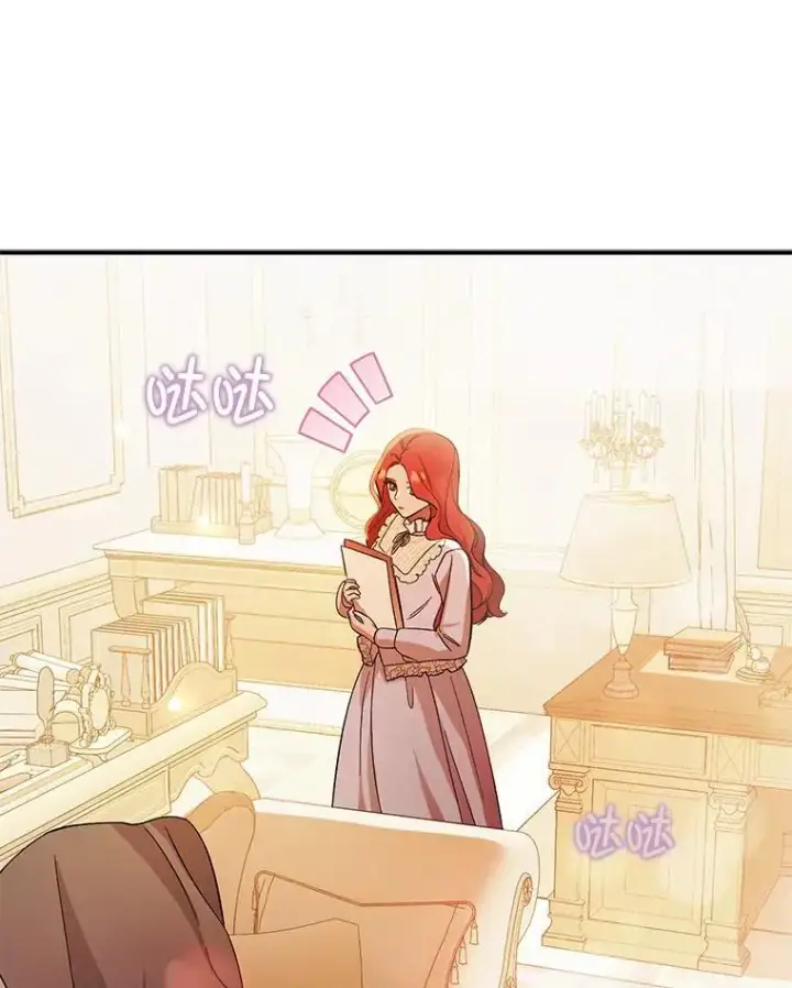 漫画《并不是想引诱男主》77.怀孕？第94张图