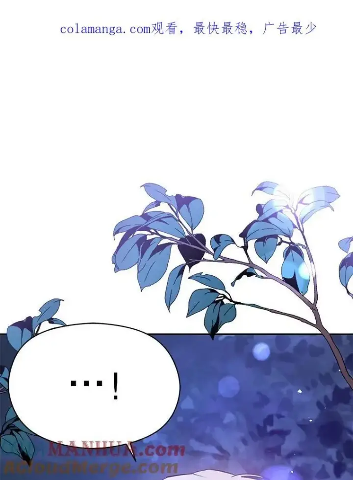 漫画《并不是想引诱男主》71.找到利安第142张图
