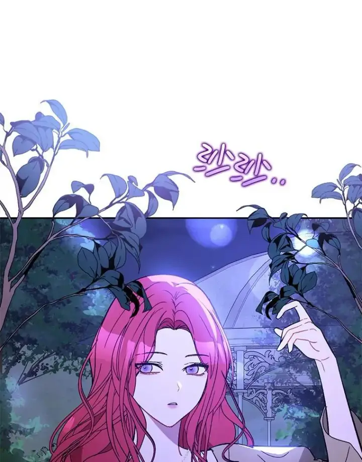 漫画《并不是想引诱男主》71.找到利安第95张图
