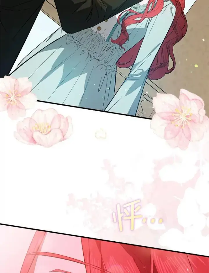 漫画《并不是想引诱男主》83.真心告白第100张图