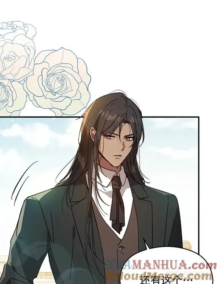 漫画《并不是想引诱男主》83.真心告白第33张图