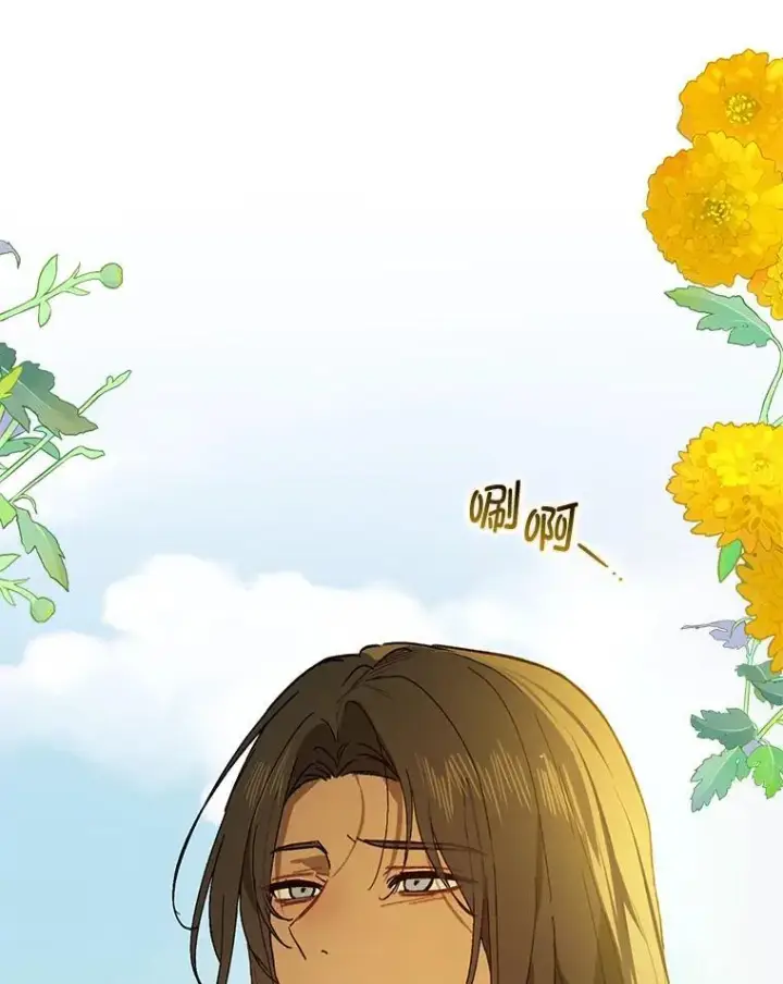 漫画《并不是想引诱男主》83.真心告白第84张图