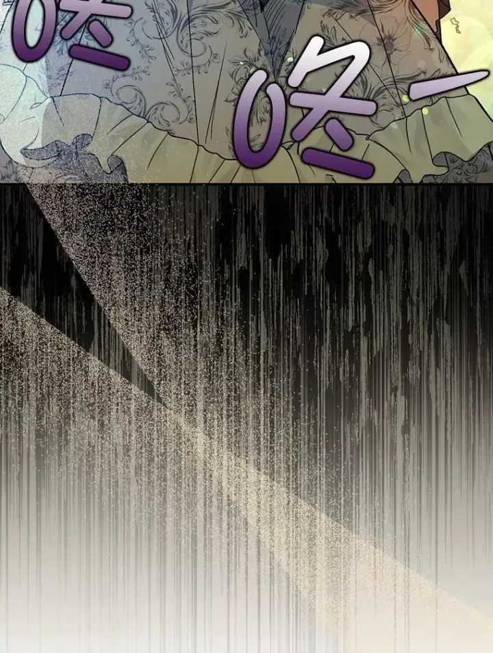 漫画《并不是想引诱男主》84.受害者证词第14张图