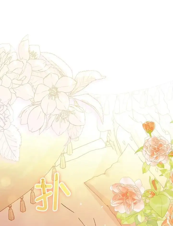 漫画《并不是想引诱男主》86.偷偷亲热第70张图